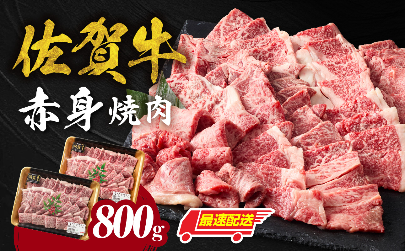 ãæéé
éãäžå±±ç§å Ž äœè³ç 赀身 çŒè 800g ïŒ ããŒããã¥ãŒ BBQ çè è ãè äœè³ç 赀身 ééã ã¢ã¢ ãŠã è© ããŒã¹ ãã© çŒãè çŒè A5 A4 a5 a4 黿¯åç äœè³çç£åç ãã©ã³ãç é£ã¹æ¯ã¹ ã»ãã åœç£ äœè³ç çæµ·çº å·å