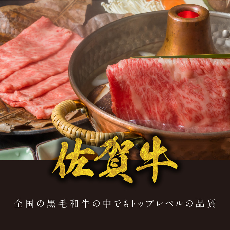 中山牧場 佐賀牛赤身スライス定期便（3回）