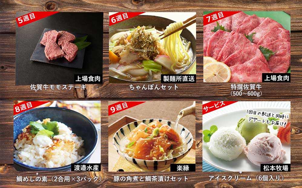 莠コ豌励ョ縺翫°縺壹r豈朱ア縺雁ア翫¢シ∽セソ蛻ゥ縺ェ譎ゥ縺斐ッ繧灘ョ壽悄萓ソ縲仙ィ9蝗樣埼シ亥晏屓繝繧カ繝シ繝井サ假シ峨