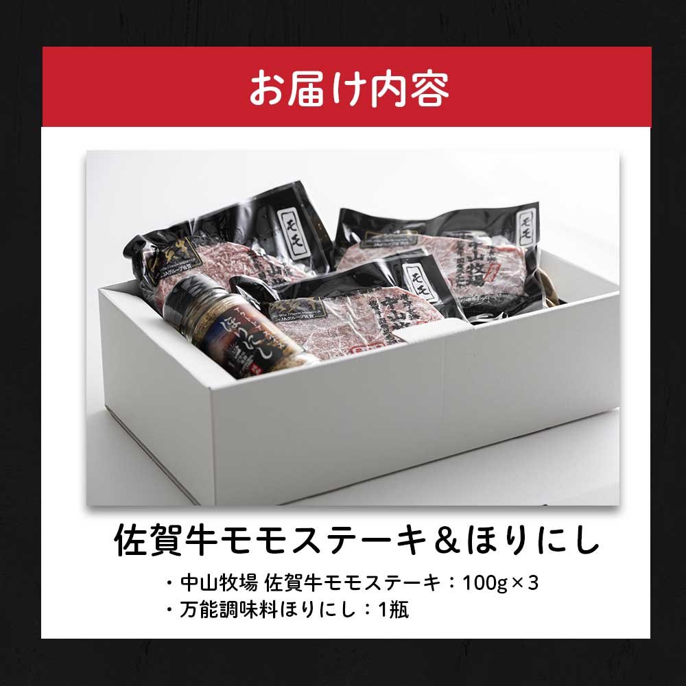 菴占ウ迚帙Δ繝「繧ケ繝繝シ繧ュシ縺サ繧翫↓縺 / 繧ョ繝輔ヨ繧サ繝繝