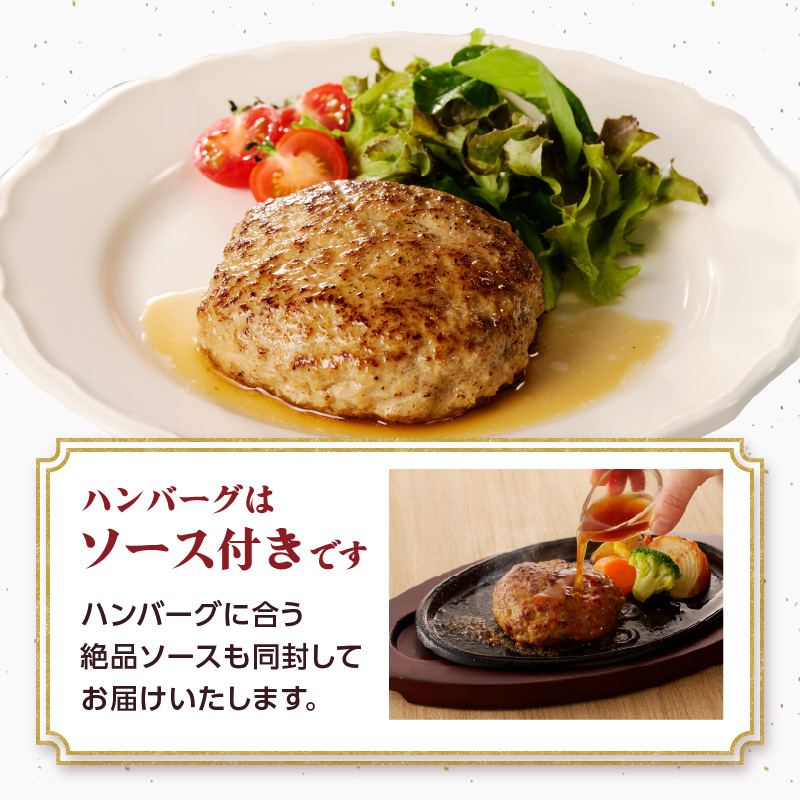 丸福　若どりモモ肉約2kgとハンバーグ3個