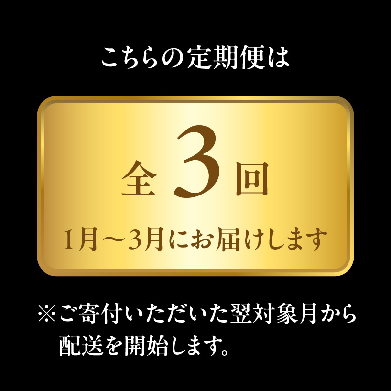 すき焼き・しゃぶしゃぶ定期便