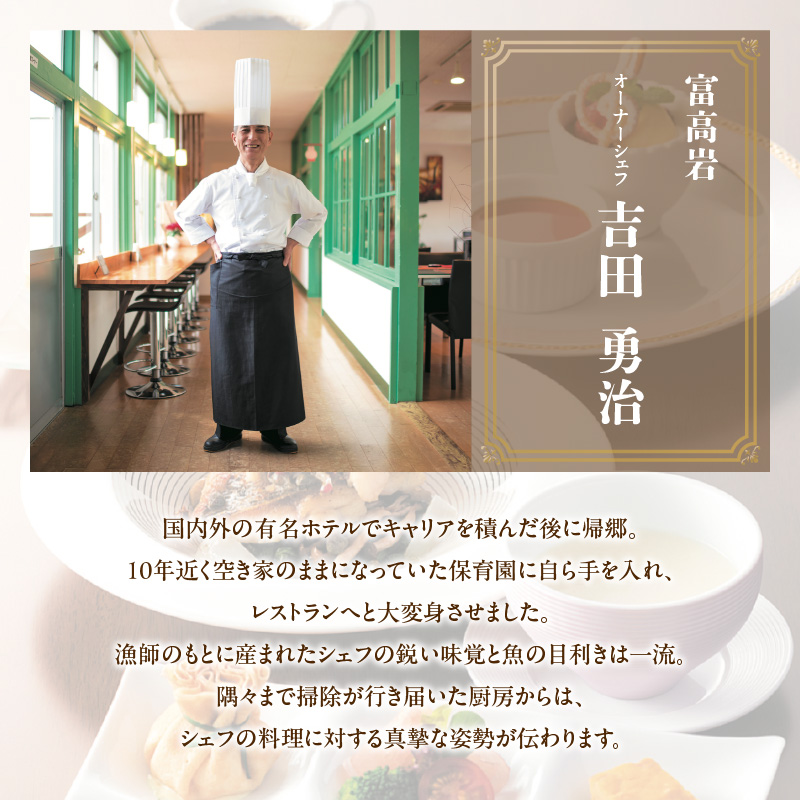美食倶楽部富高岩からの贈り物セット（ドレッシングと海鮮カレーセット）