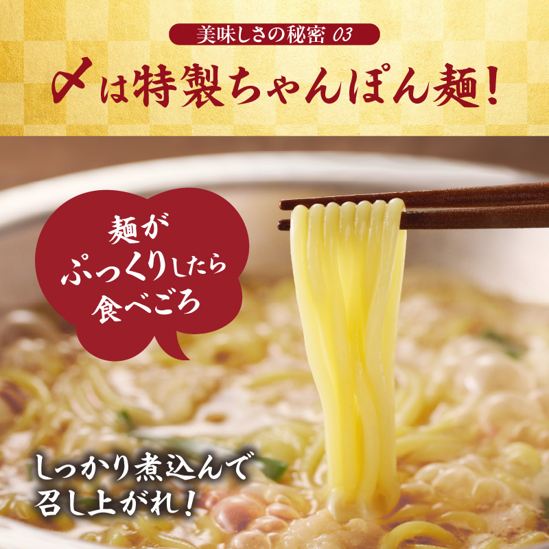 食工房すいぐん和牛もつ鍋（醤油）2〜3人前