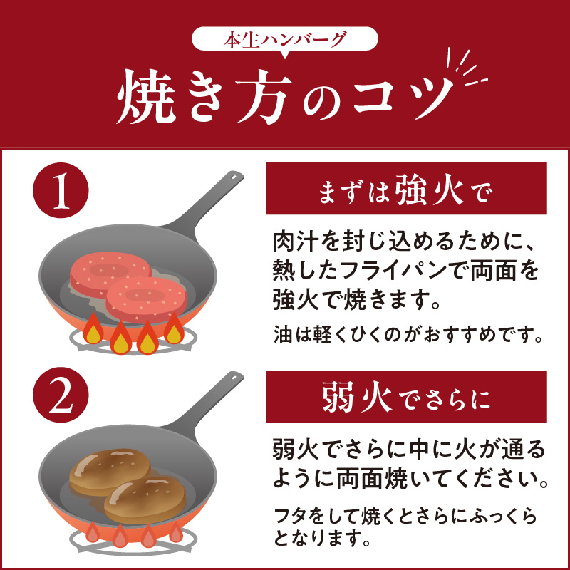 ハンバーグ3種詰合せ / ギフトセット