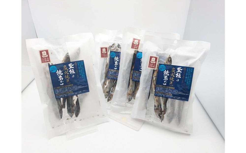 至極の炭火焼き焼きあご　巫（かんなぎ）50ｇ×4Ｐ