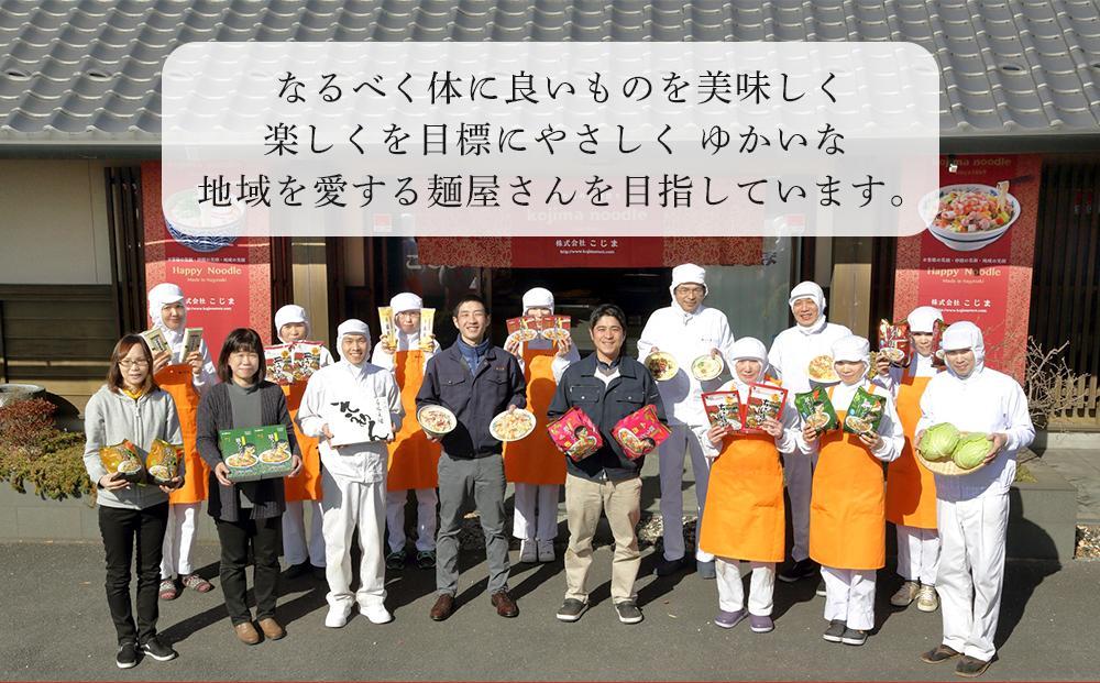 【定期便 3か月】海鮮具入り長崎皿うどん　4食セット＜こじま製麺＞