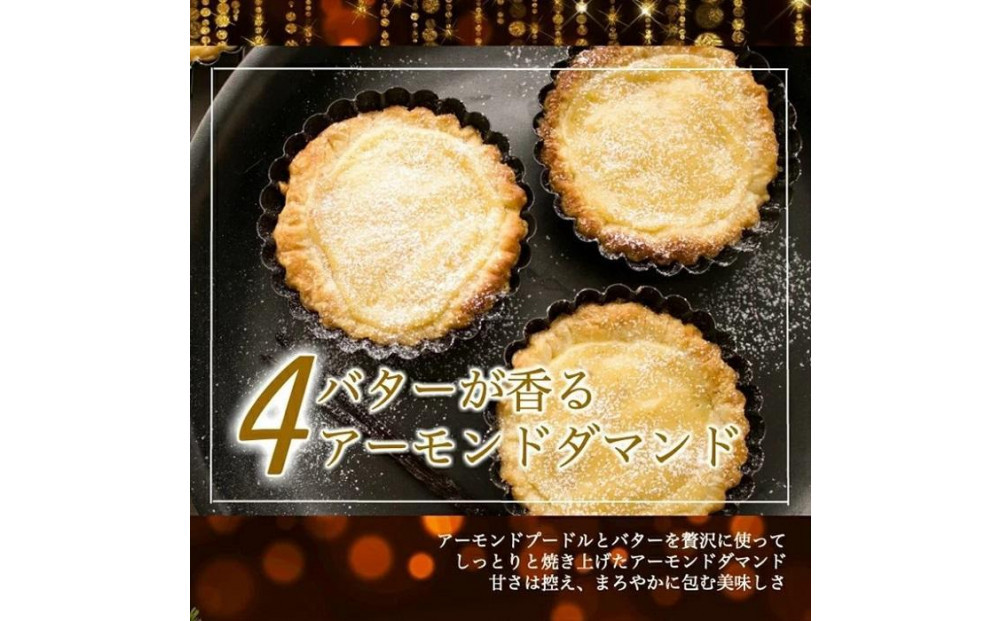 栗好きさんのための栗尽くし モンブランタルト 1ホール(12cm・2～4人用) 長崎県/心優-CotoyuSweets-