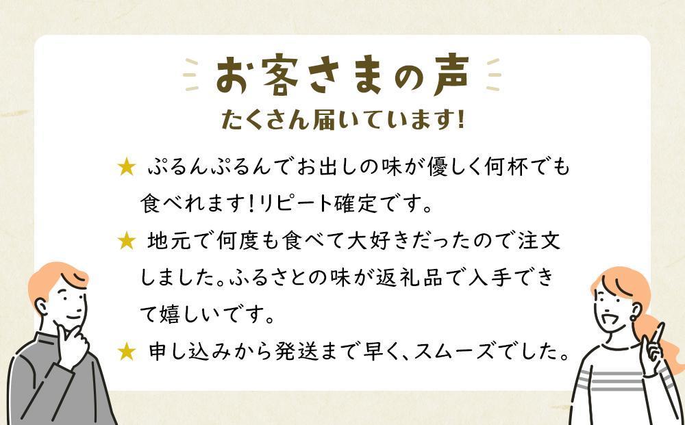 【お歳暮】吉宗　茶碗蒸し 6食入