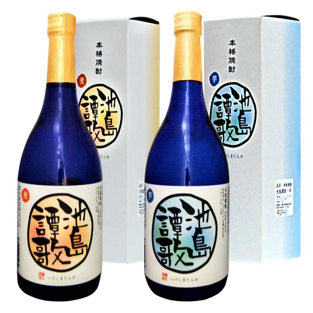 【池島譚歌　芋焼酎・麦焼酎セット】【霧氷酒造】