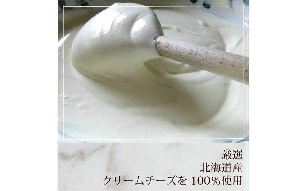 ケイジャーダチーズタルト (12cm・2～4人用) 長崎県/心優-CotoyuSweets-