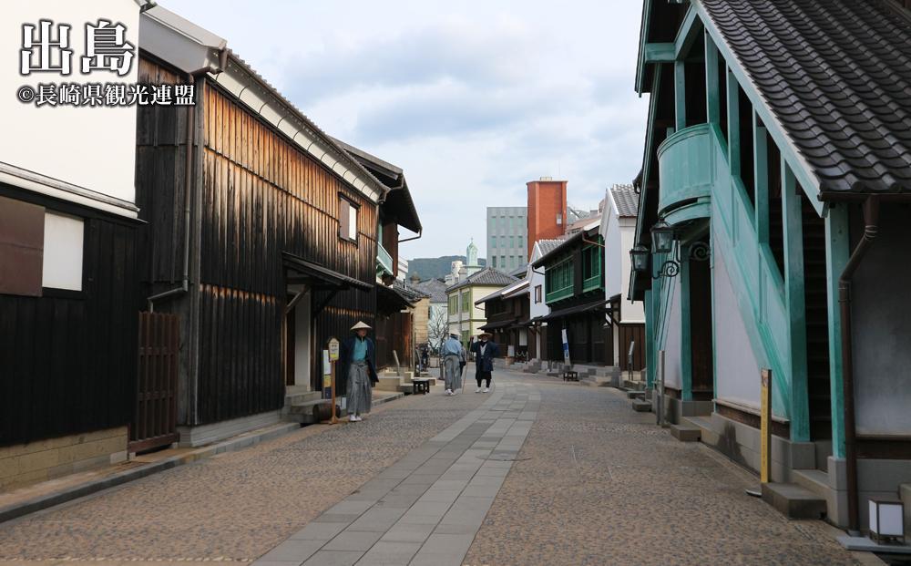 長崎県 日本旅行 地域限定旅行クーポン 15,000円分