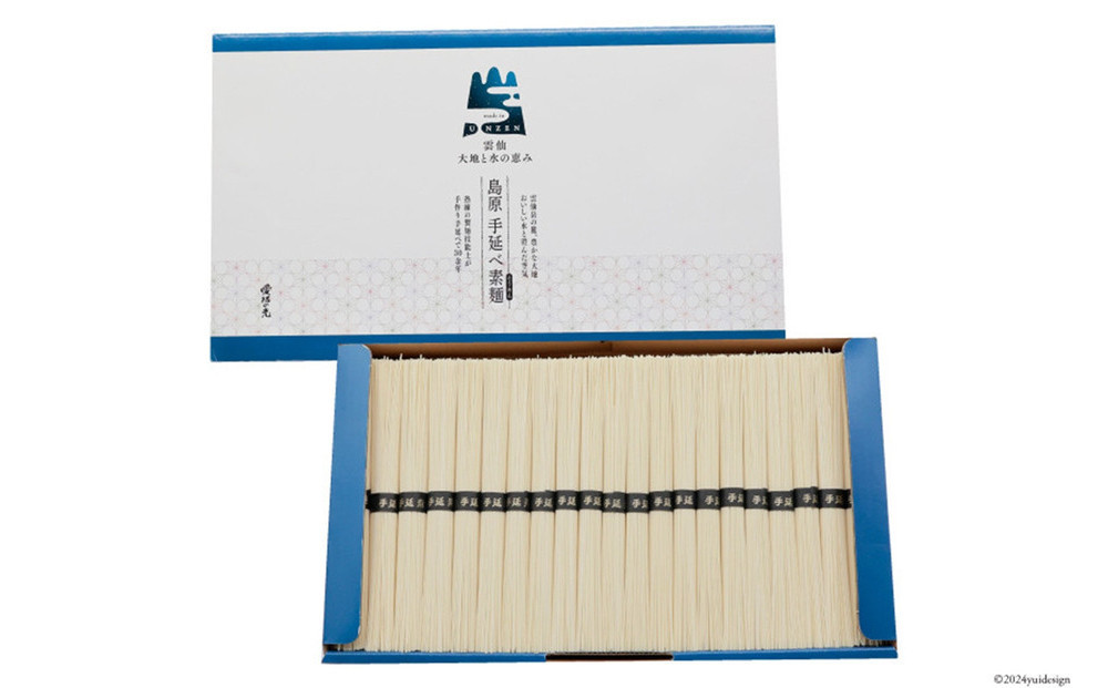 島原手延べそうめん　2.2kg