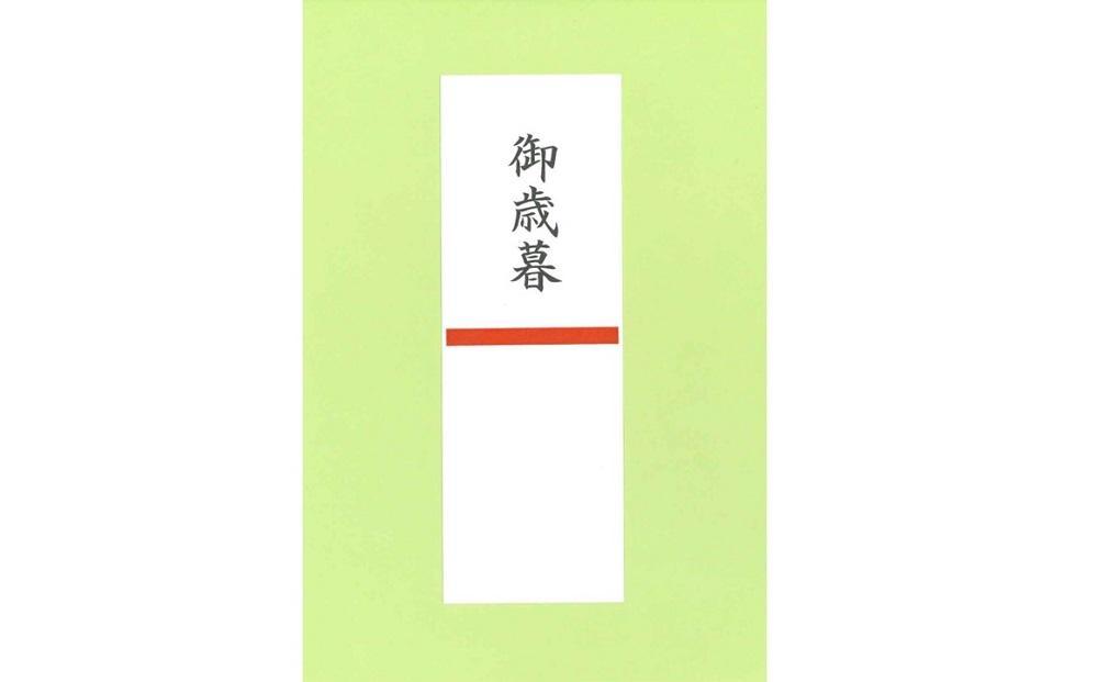 【お歳暮】松翁軒　カステラ1.0号・チョコラーテ0.6号詰め合せ