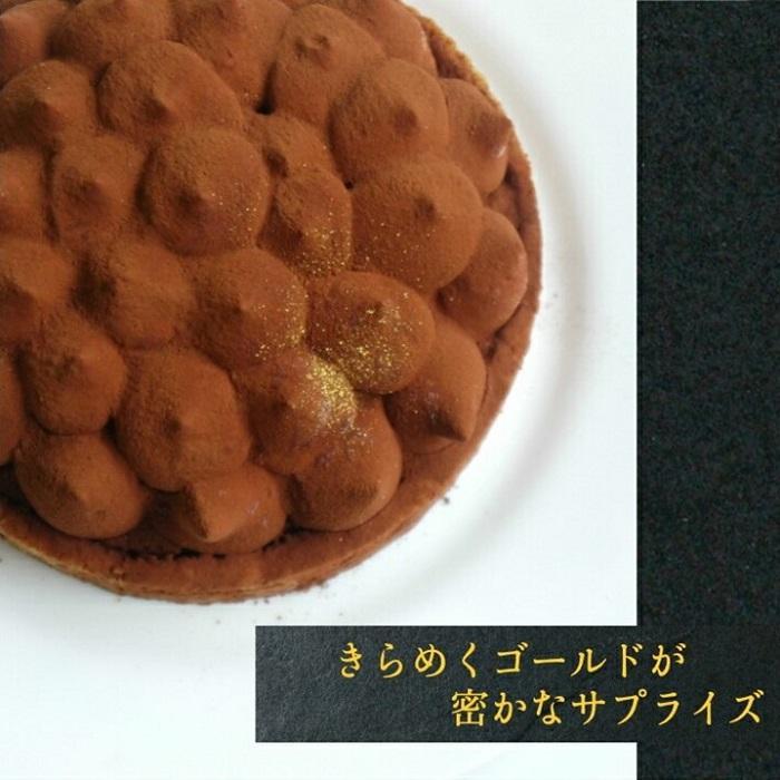 【大人の贅沢】平戸産全粒粉小麦の5層 リッチ チョコタルト【1ホール（14cm）】/ 心優 -Cotoyu Sweets-