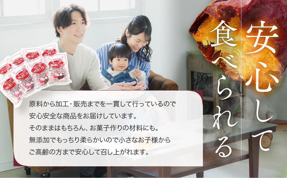 【定期便 全3回】蜜がたっぷり♪熟成べにはるか 焼き芋（冷凍）4kg（500ｇ×8P）＜大地のいのち＞