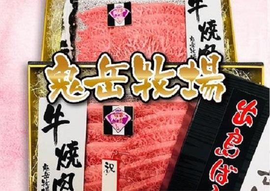 【AB477】長崎和牛 出島ばらいろ ミスジまたはヒウチ焼肉用約1kg