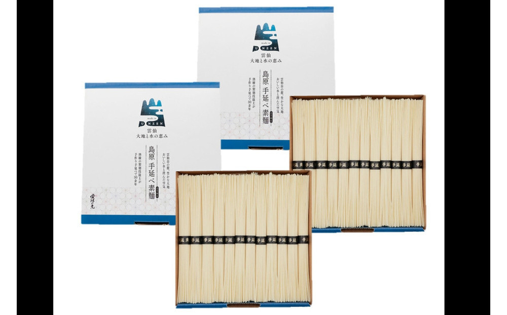 島原手延べそうめん　1.2kg×２箱