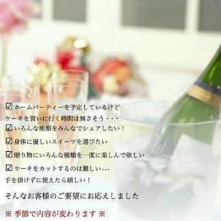 【父の日限定】【人気の8種を食べ比べ】平戸産全粒粉小麦配合 8種のパーティーアソート / 心優-CotoyuSweets-