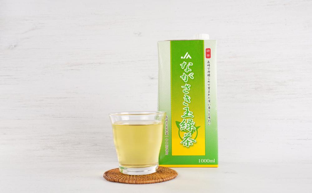 ながさき玉露茶 1000ml×6本