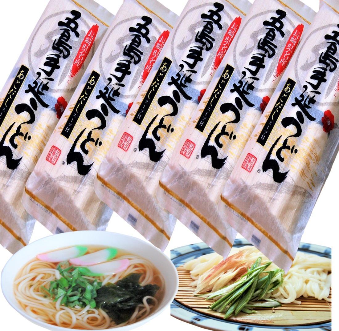 ３束五島うどんスープ付（麺80ｇ×3・スープ10ｇ×3）5個セット