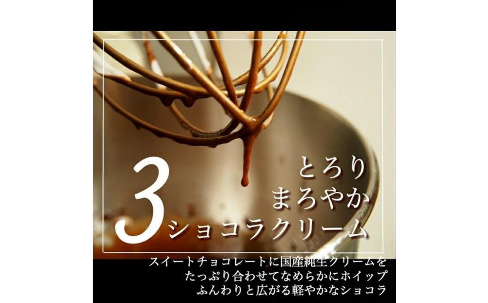  平戸産全粒粉小麦の5層 リッチ チョコタルト 1ホール(12cm・2～4人用) 長崎県/心優-CotoyuSweets-