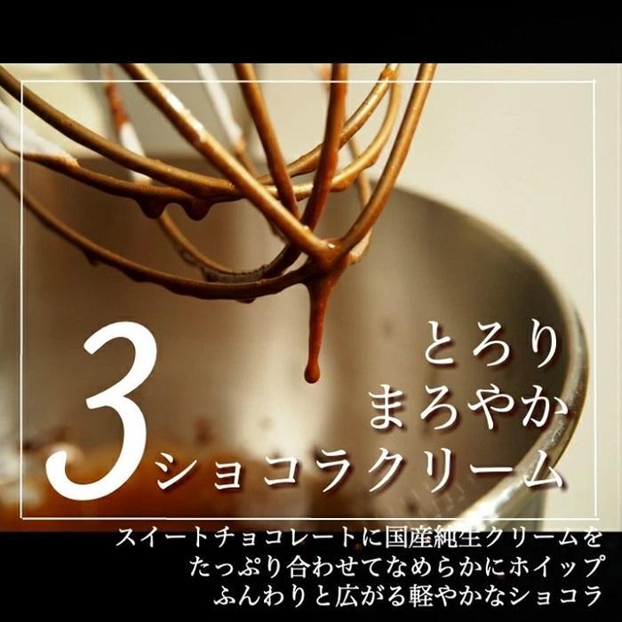 【大人の贅沢】平戸産全粒粉小麦の5層 リッチ チョコタルト【1ホール（14cm）】/ 心優 -Cotoyu Sweets-