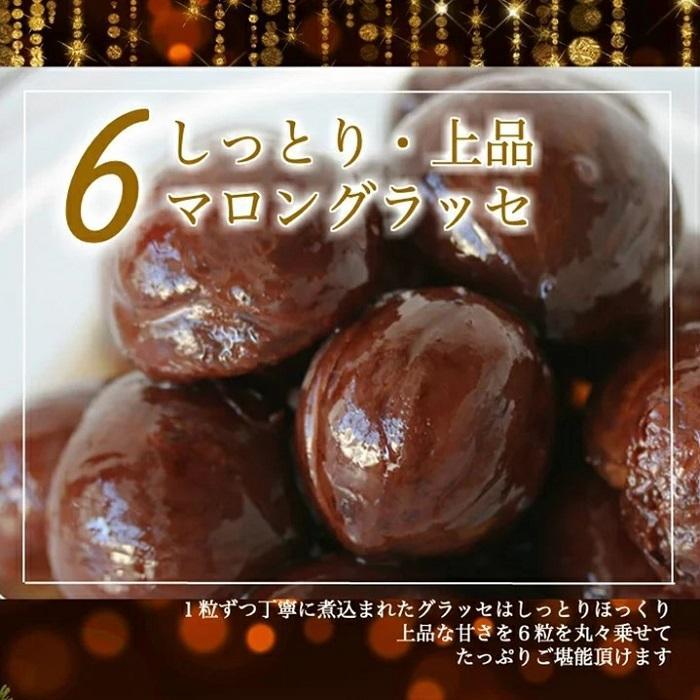 【ハマるおいしさ】栗好きさんのための栗尽くし モンブラン タルト【1ホール（14cm）】/ 心優 -Cotoyu Sweets-