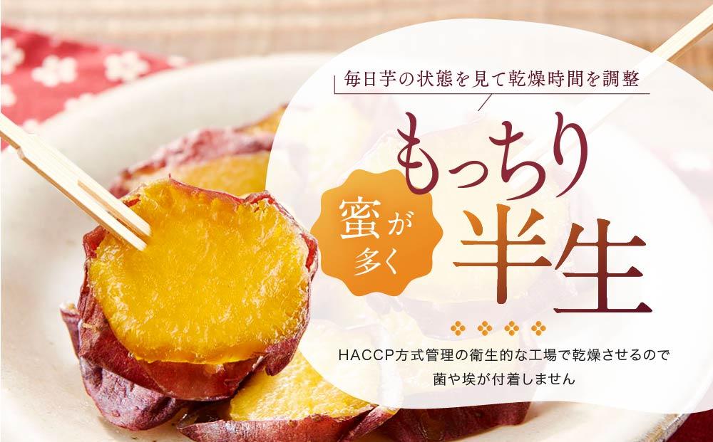 【定期便 全3回】熟成べにはるかの皮付きまるごともっちり干し芋 600g（100g×6パック）＜大地のいのち＞