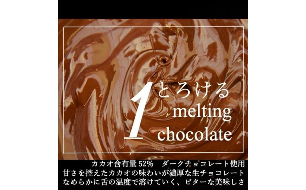  平戸産全粒粉小麦の5層 リッチ チョコタルト 1ホール(12cm・2～4人用) 長崎県/心優-CotoyuSweets-