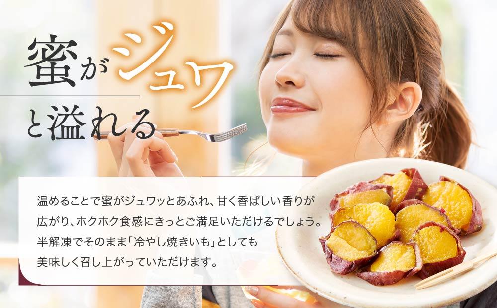 【定期便 全12回】熟成べにはるかの皮付きまるごともっちり干し芋 800g（100g×8パック）＜大地のいのち＞