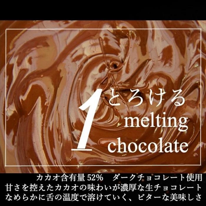 【大人の贅沢】平戸産全粒粉小麦の5層 リッチ チョコタルト【1ホール（14cm）】/ 心優 -Cotoyu Sweets-