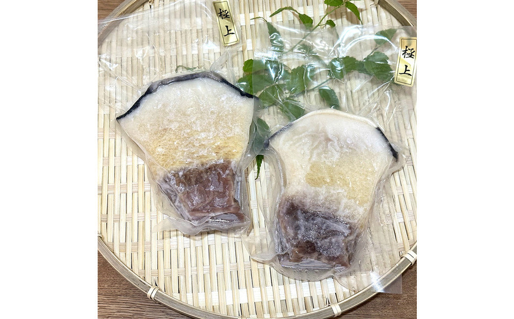 鯨すえひろ　約200ｇ×2個セット