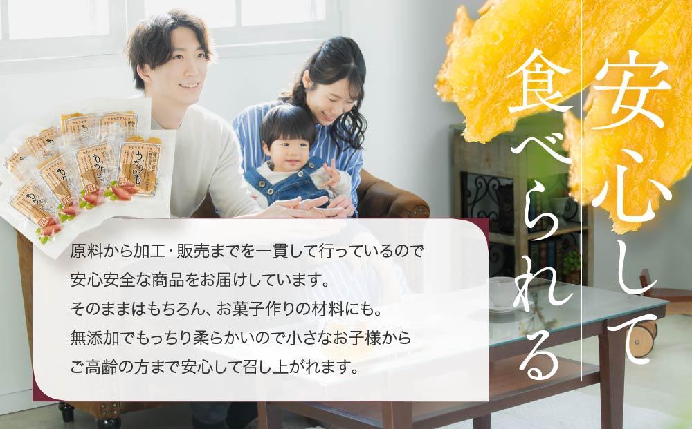 【定期便 全6回】熟成べにはるかのもっちり干し芋 800g（100g×8パック）＜大地のいのち＞