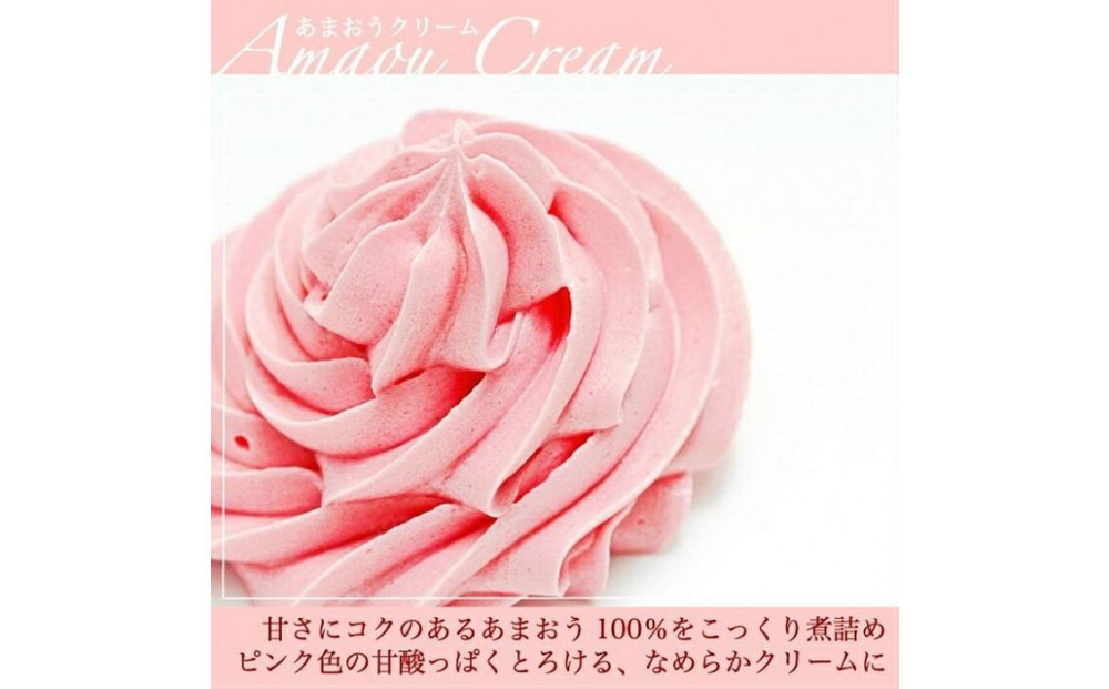 あまおうゆめのかモンブラン 1ホール(12cm・2～4人用) 長崎県/心優-CotoyuSweets-