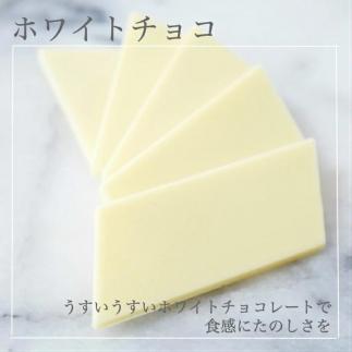 平戸産全粒粉小麦と生乳の塩キャラメルサンド 7袋セット / 心優 -Cotoyu Sweets-