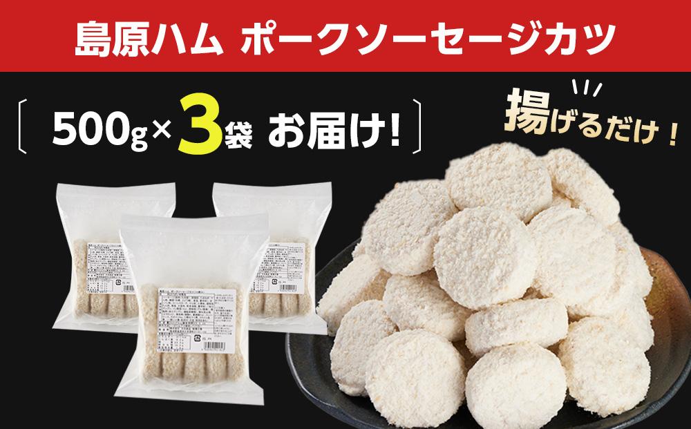 æããã ãïŒèŽ
æ²¢ååãâªå³¶åãã ãããŒã¯ãœãŒã»ãŒãžã«ã çŽ1.5kgïŒ500gÃ3è¢ïŒ