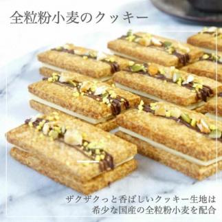 平戸産全粒粉小麦と生乳の塩キャラメルサンド 7袋セット / 心優 -Cotoyu Sweets-
