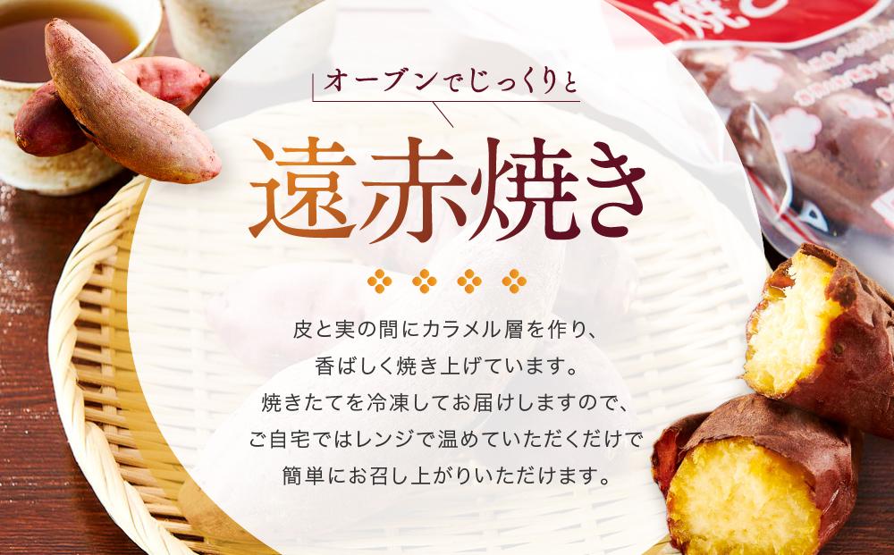 【定期便 全6回】蜜がたっぷり♪熟成べにはるか 焼き芋（冷凍）2kg（500ｇ×4P）＜大地のいのち＞