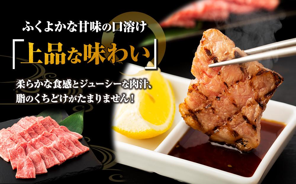 【AB913】長崎和牛 ロース焼肉用 約500g＜スーパーウエスト＞