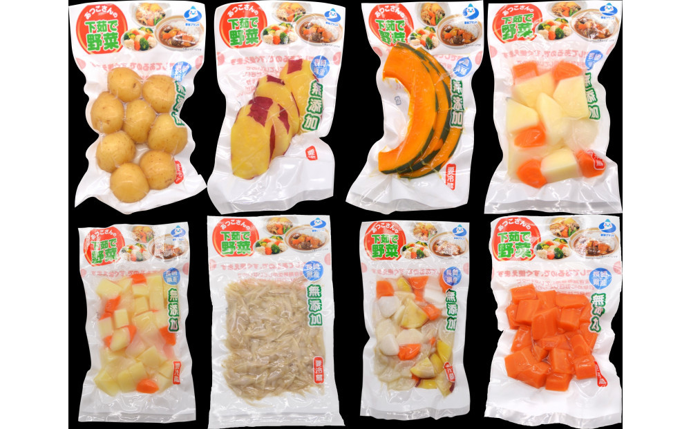 雲仙ブランド認定商品あつ子さんの下茹で野菜　5品目セット