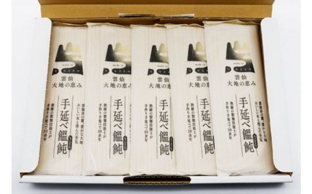 島原手延べうどん　3kg