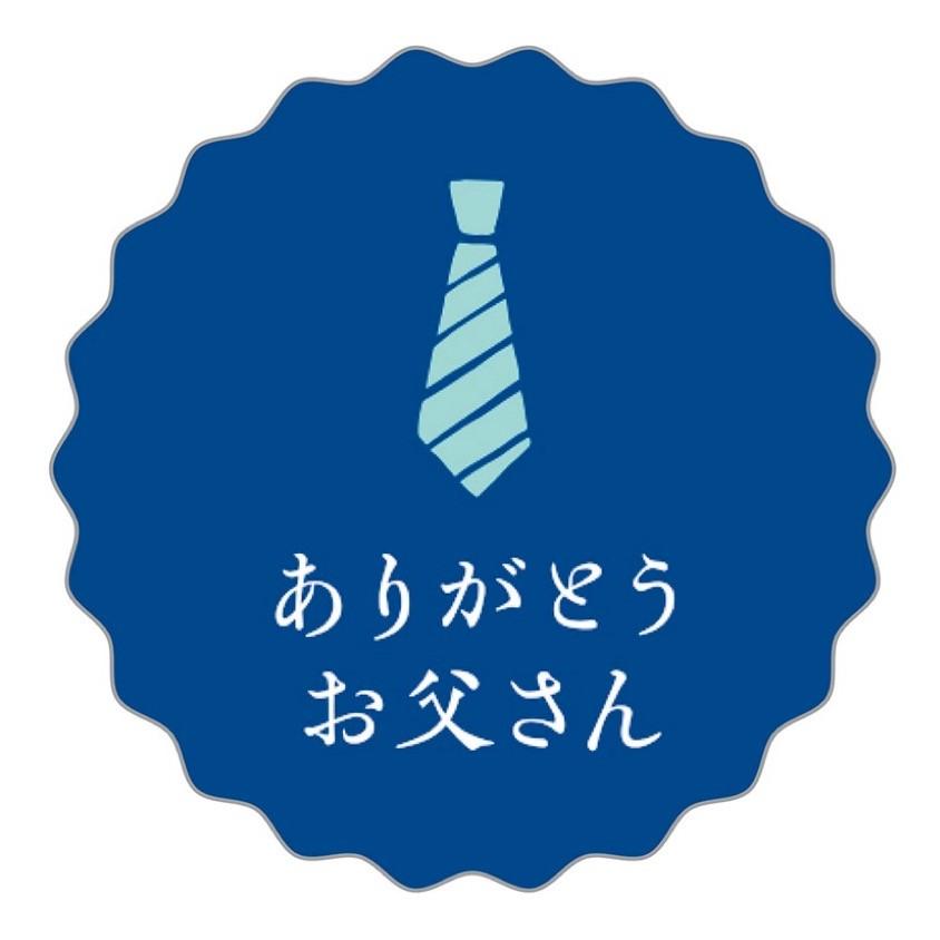 【父の日限定】【人気の8種を食べ比べ】平戸産全粒粉小麦配合 8種のパーティーアソート / 心優-CotoyuSweets-