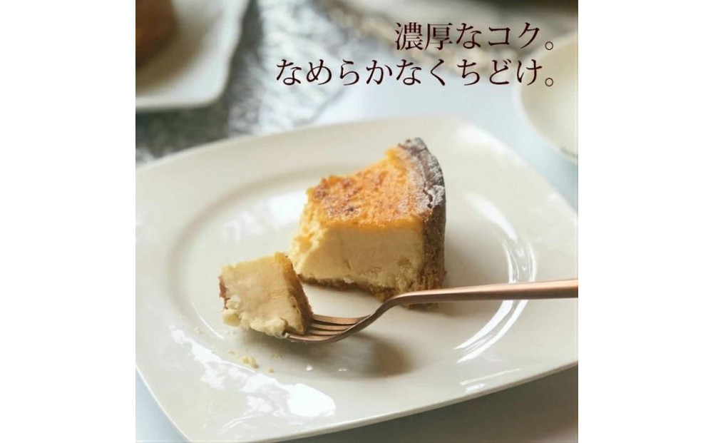 ケイジャーダチーズタルト (12cm・2～4人用) 長崎県/心優-CotoyuSweets-