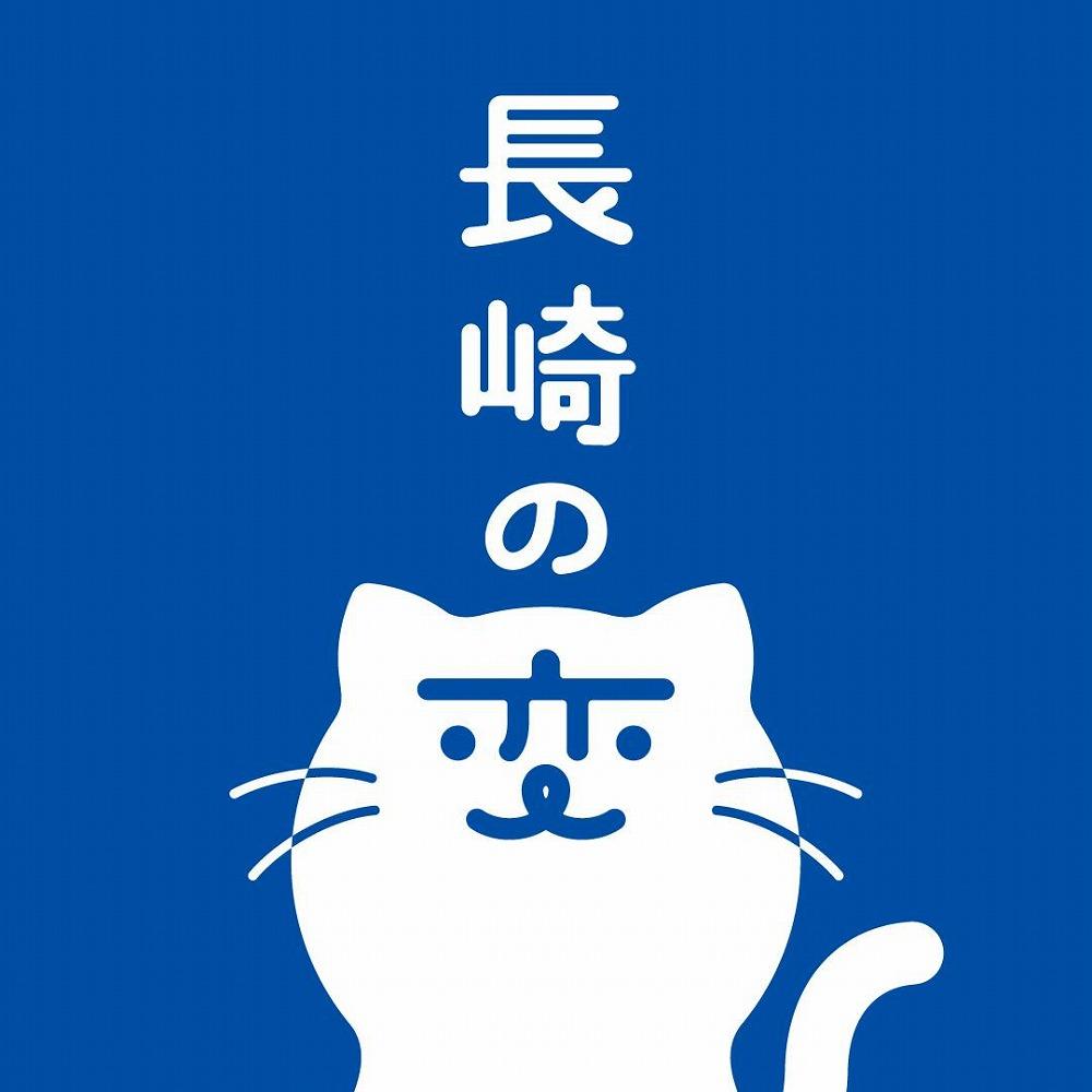 長崎県産　訳あり極早生温州みかん　5Kg