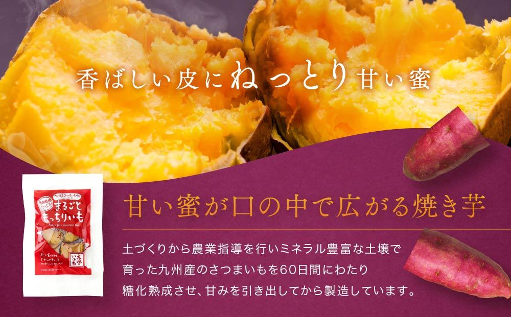 【定期便 全6回】熟成べにはるかの皮付きまるごともっちり干し芋 800g（100g×8パック）＜大地のいのち＞