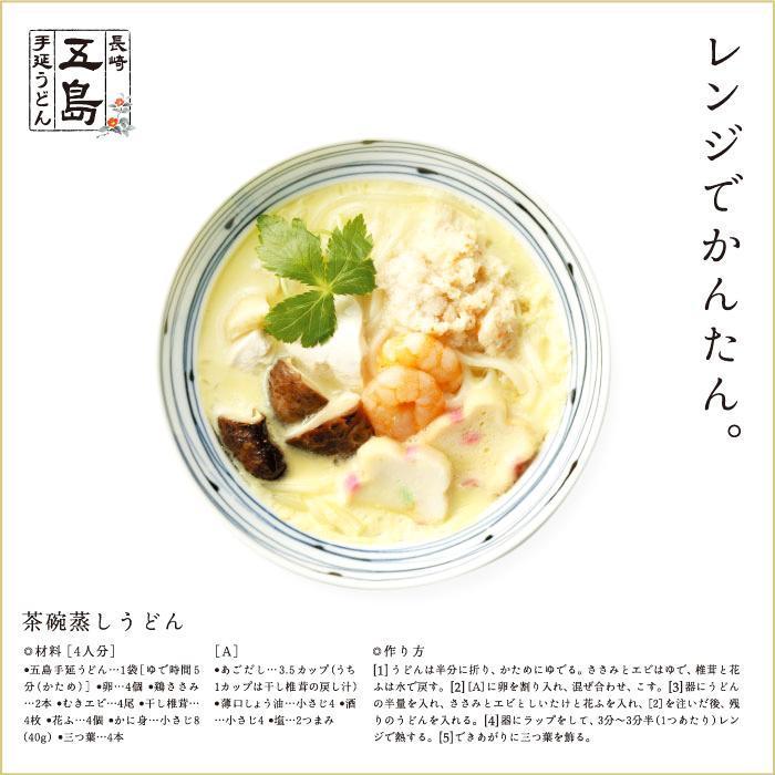 年内発送　ボリュームたっぷり！大容量 五島手延うどん 1kg 業務用＜長崎五島うどん＞