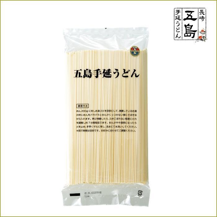 年内発送　ボリュームたっぷり！大容量 五島手延うどん 1kg 業務用＜長崎五島うどん＞