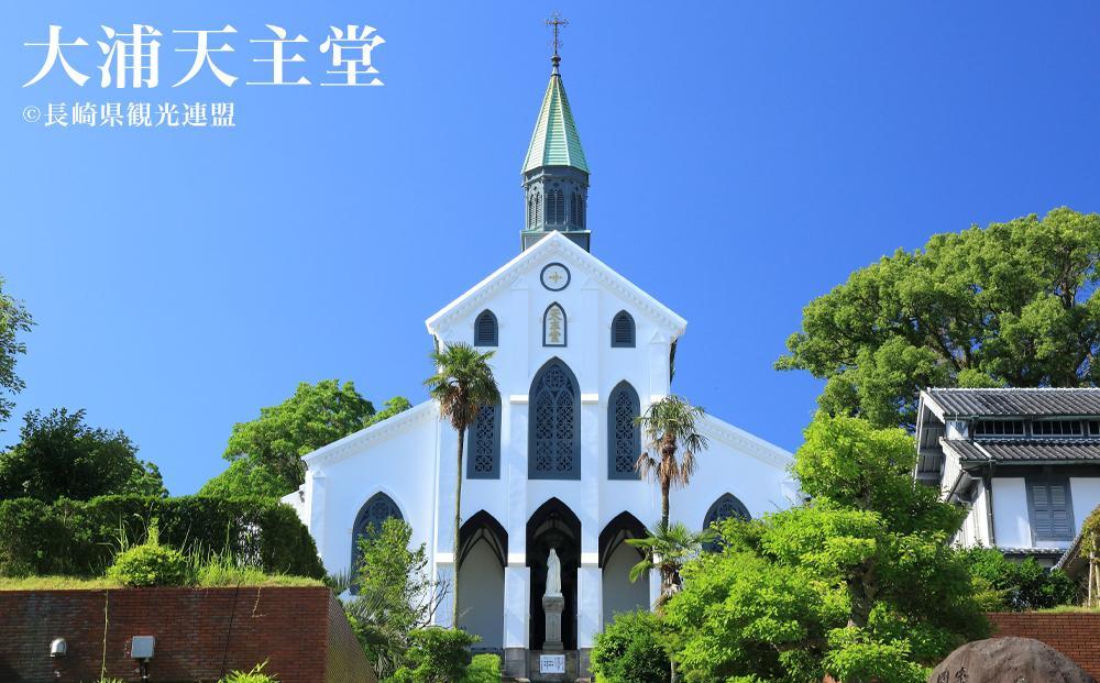 【長崎県】日本旅行 地域限定旅行クーポン 15,000円分