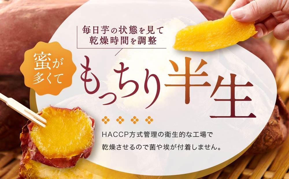 【定期便 全3回】べにはるか 堪能セット（干し芋・焼き芋） 3種 各5パック ＜大地のいのち＞